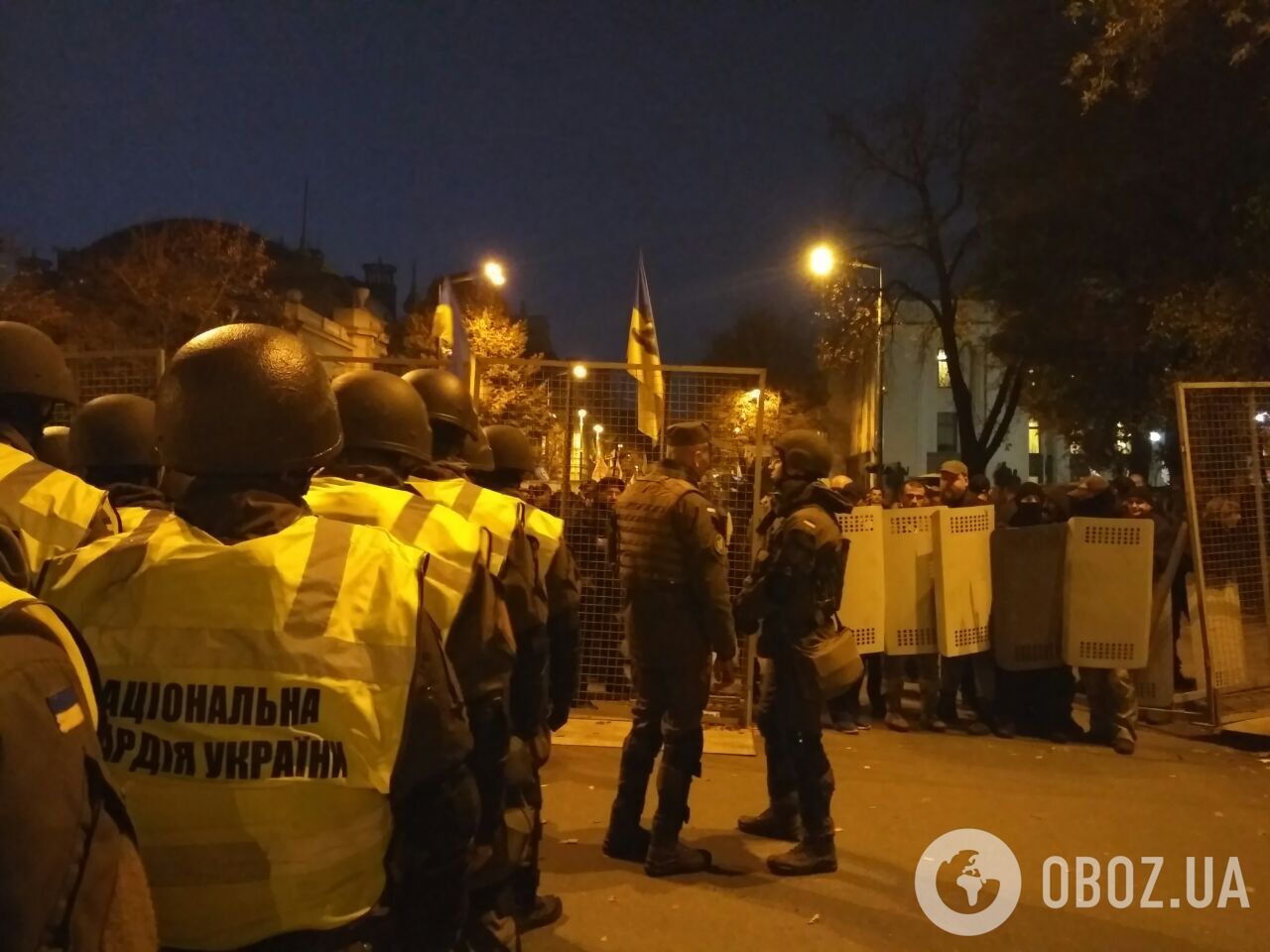 Акции протеста в центре Киева: онлайн первого дня