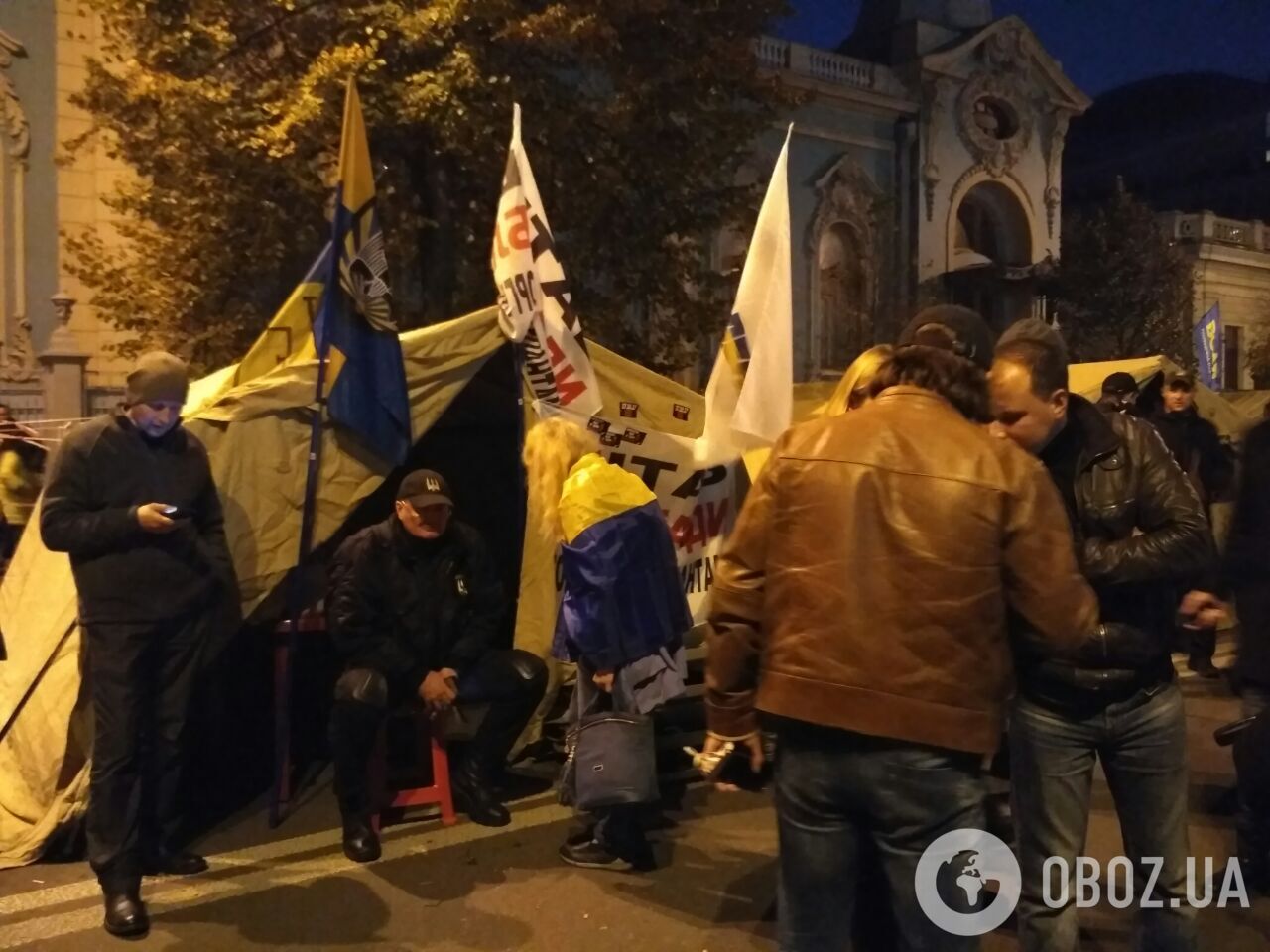 Акции протеста в центре Киева: онлайн первого дня
