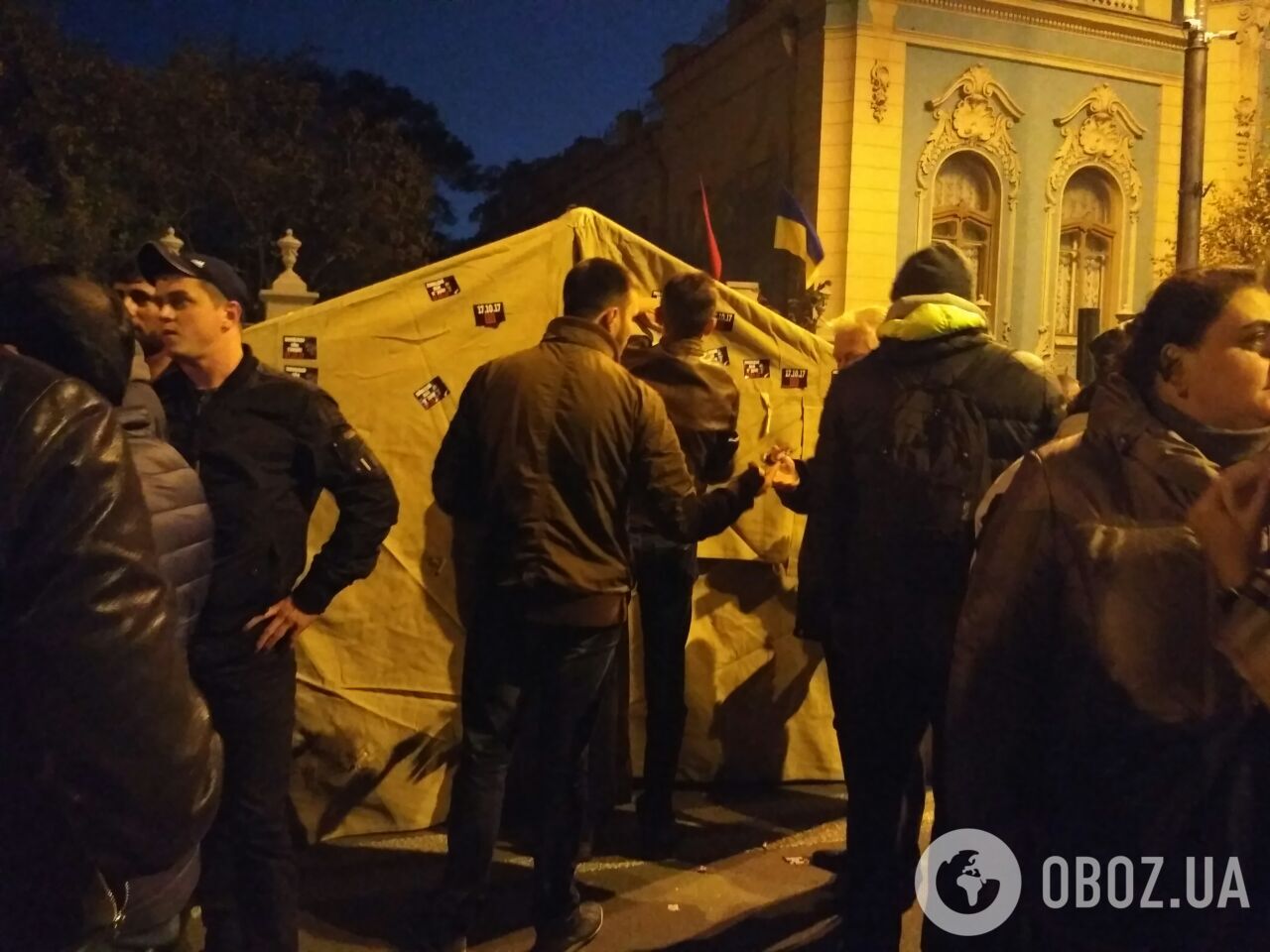 Акции протеста в центре Киева: онлайн первого дня