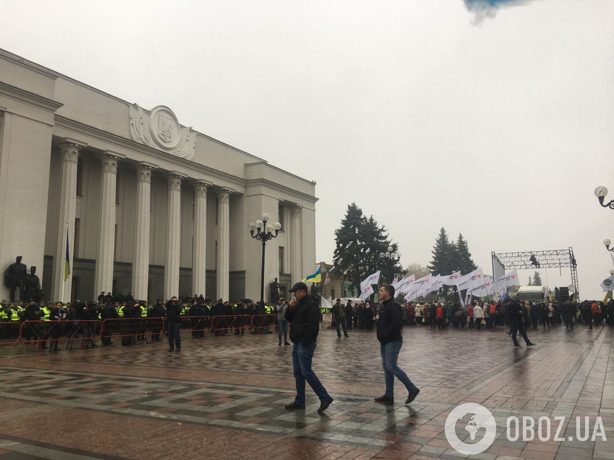 Митинг под Верховной Радой в Киеве: яркий фоторепортаж