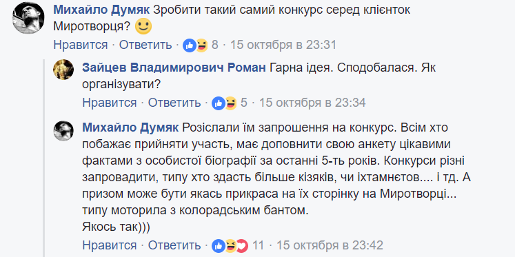 Террористы выбирают "леди ДНР": в сети едко высмеяли конкурс в Донецке