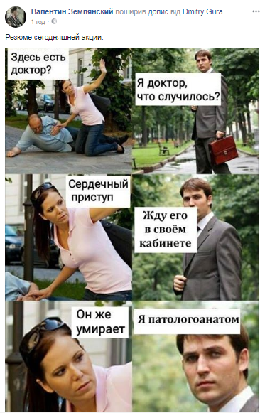 Акции протеста в центре Киева: онлайн первого дня