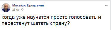 Акции протеста в центре Киева: онлайн первого дня