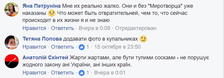 Террористы выбирают "леди ДНР": в сети едко высмеяли конкурс в Донецке