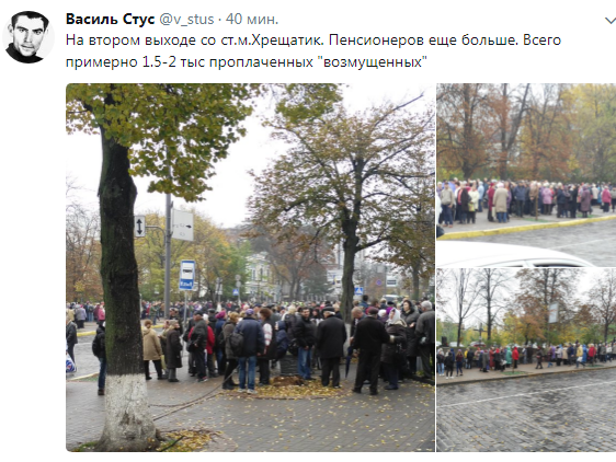 "Годувати будемо два рази": з'явилися фото "акціонерів" у центрі Києва
