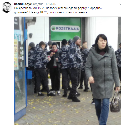 "Кормить будем два раза": появились фото "акционеров" в центре Киева