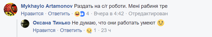 Террористы выбирают "леди ДНР": в сети едко высмеяли конкурс в Донецке