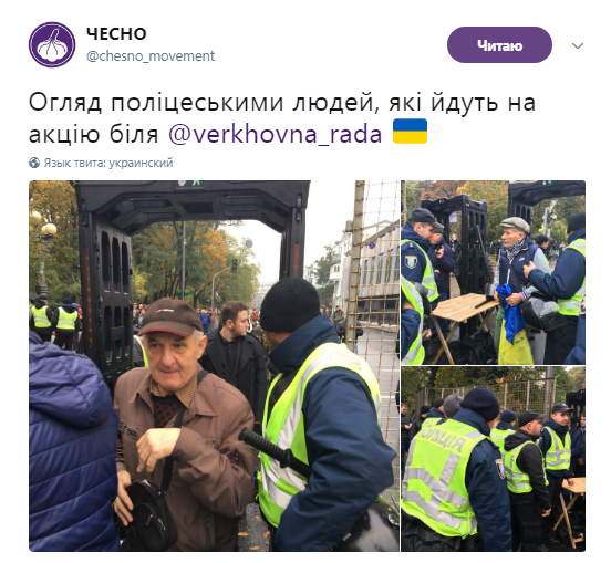 У МВС пояснили, чого чекати від поліції під час акцій у Києві