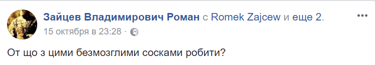 Террористы выбирают "леди ДНР": в сети едко высмеяли конкурс в Донецке