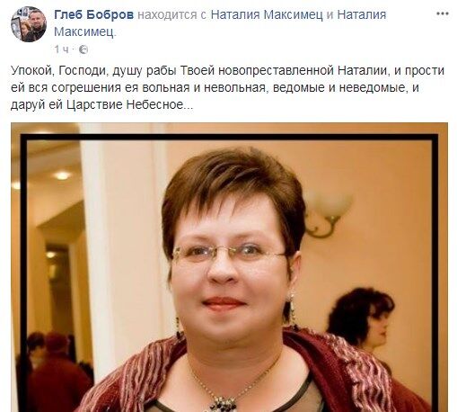 В "ЛНР" умерла коммунистка, хваставшаяся поеданием шашлыков в день Голодомора