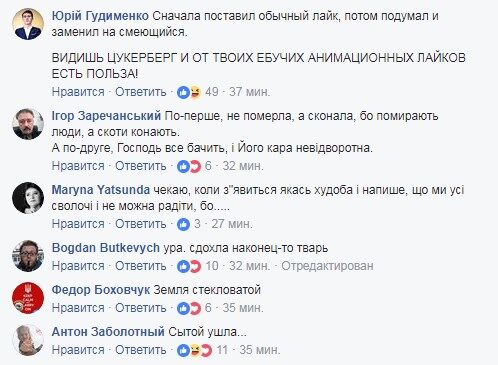 У "ЛНР" померла комуністка, яка хизувалась поїданням шашликів у день Голодомору