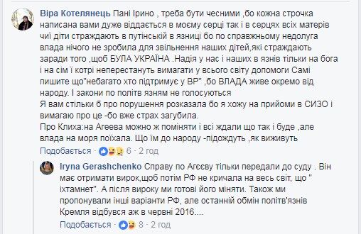 В Україні заявили про готовність видати Росії полоненого контрактника