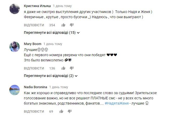 "Танці з зірками": кращий виступ чвертьфіналу б'є рекорди в мережі