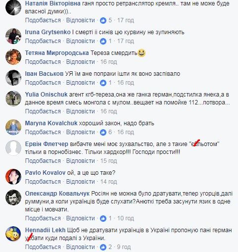 "Ганя Йоббиковна": засветившаяся на ТВ бывшая соратница Януковича разозлила украинцев