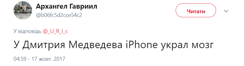 "IPhone вкрав його мозок": Медведєв вразив мережу дивною заявою