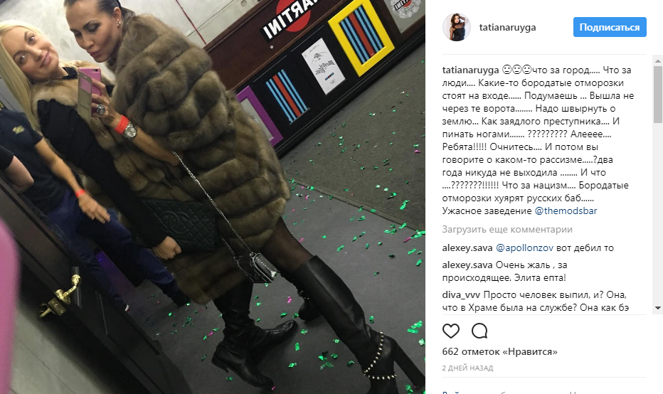 В России пьяной чемпионке мира сломали копчик: инцидент попал на видео