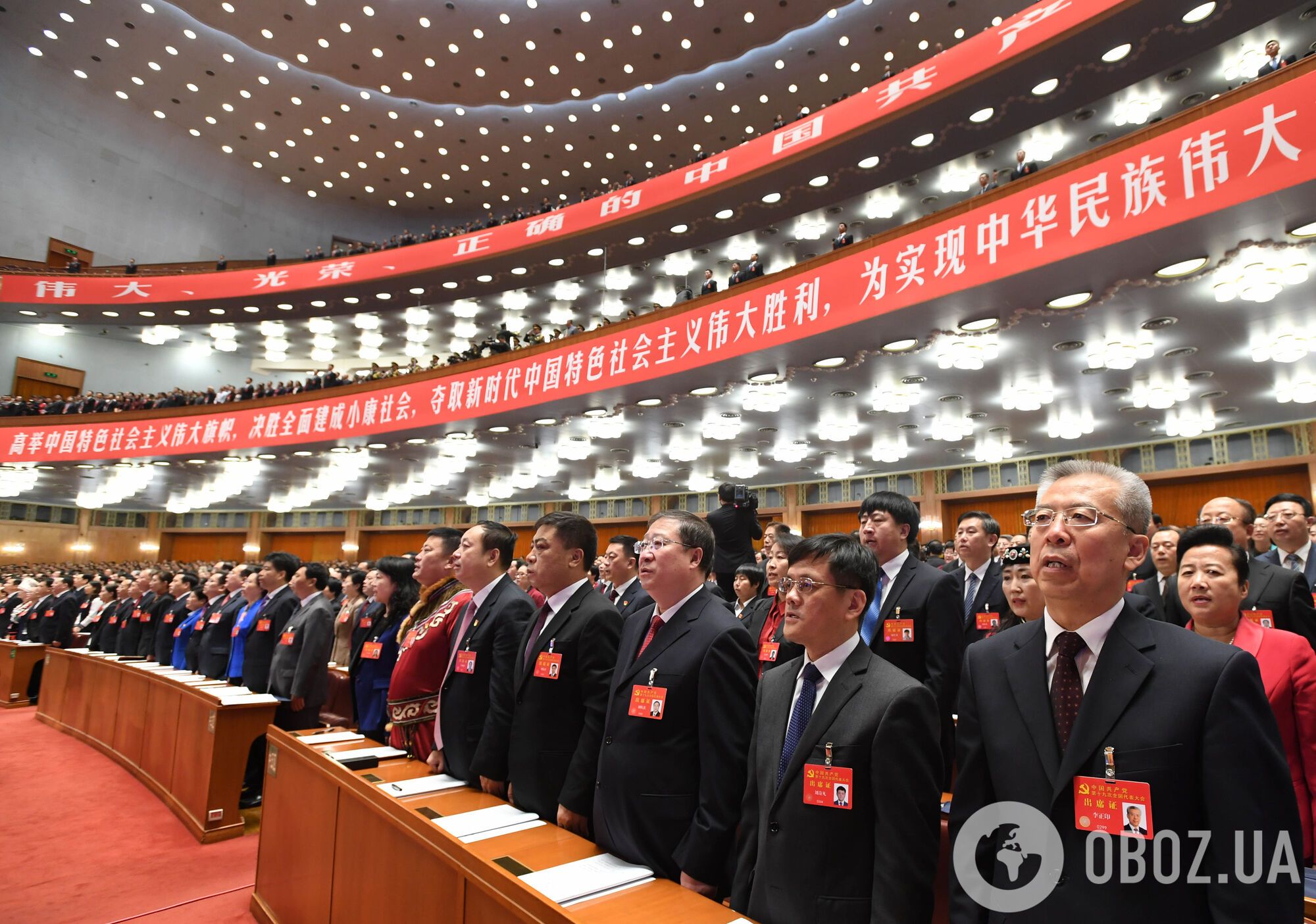 Как проходит съезд Коммунистической партии Китая