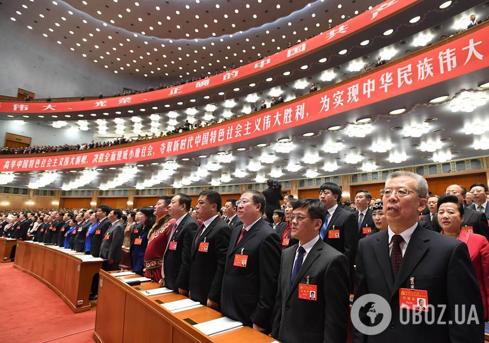 Съезд Компартии Китая