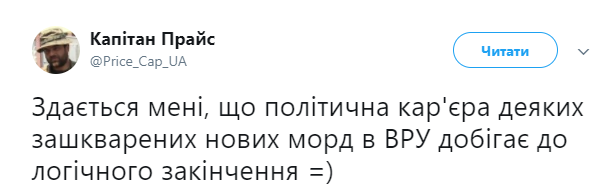 Они хотят, чтобы их разогнали: реакция соцсетей на сдувшийся  "Михомайдан"