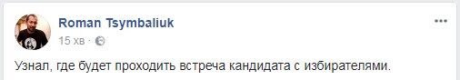 "Шансов на изменения зарубы с РФ нет": в Украине объяснили выдвижение Собчак в президенты