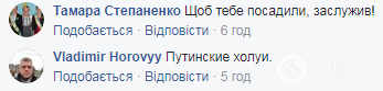 "Украинцы тебя проклинают!" Сеть разгневал мужчина, жестоко избивший полицейского под Радой