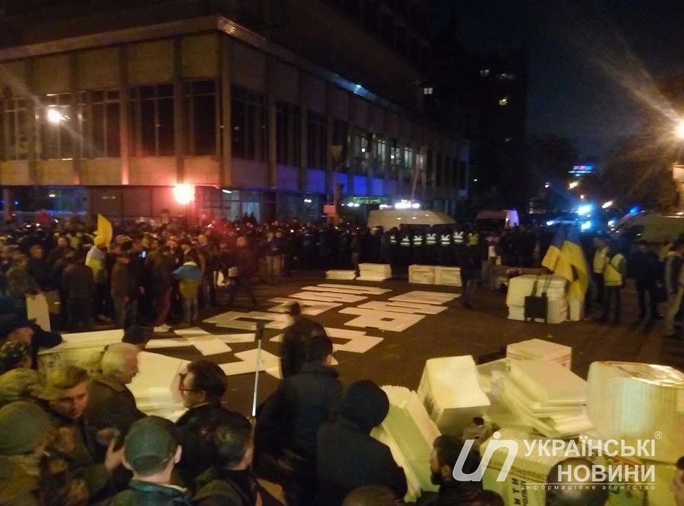 Полиция окружила митингующих под ВР