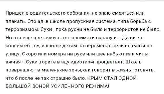 Новости Крымнаша. Где на оккупированных россией территориях стало лучше жить?