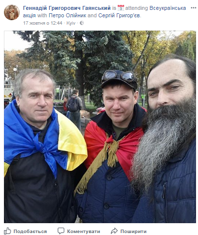"Украинцы тебя проклинают!" Сеть разгневал мужчина, жестоко избивший полицейского под Радой