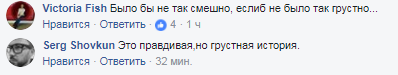 "А у вас включили отопление?" Украинцы припомнили злободневную видеопародию