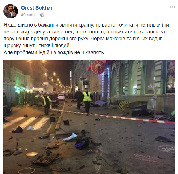 "Не переживайте, отмажут": страшное ДТП в центре Харькова поразило сеть