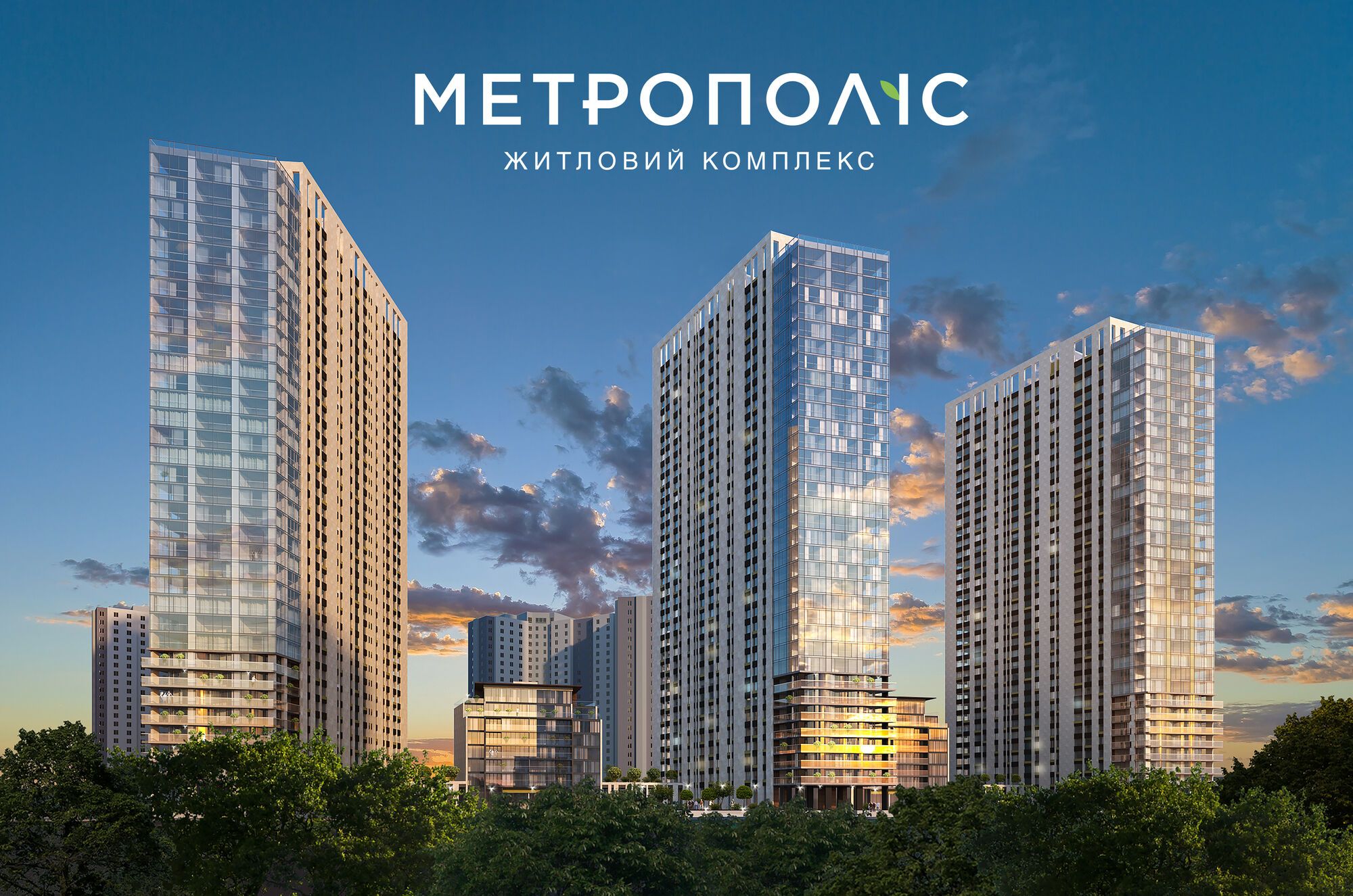 Группа компаний DIM презентовала свой самый масштабный проект – ЖК "Метрополис"