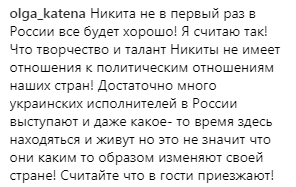 "Рашистский предатель": молодой украинский певец засветился с концертом в России