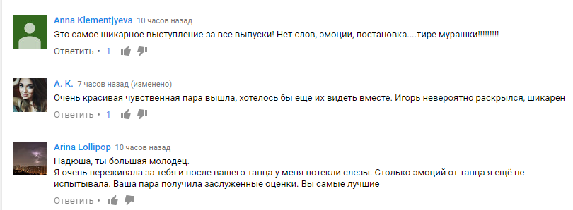 "Не дивлячись на огидний антураж": мережу підкорив найкращий номер "Танців з зірками"