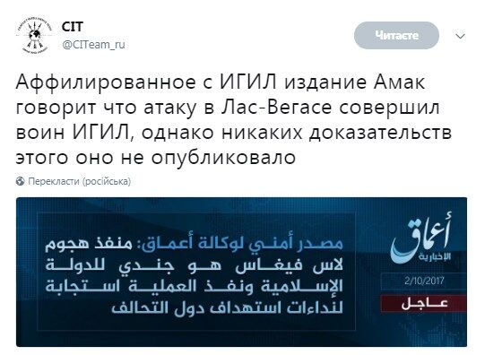 Хто взяв відповідальність за наймасовіше вбивство в історії США: ФБР зробило заяву