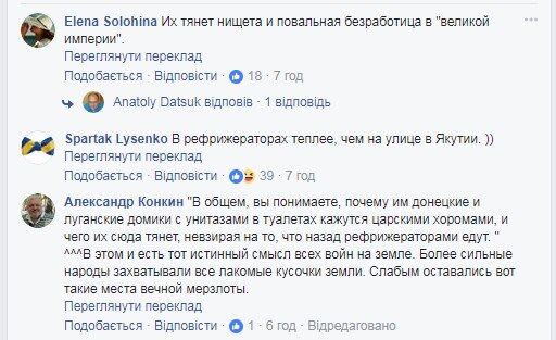 "У рефрижераторах тепліше": в Україні знайшли причину, чому росіяни їдуть воювати на Донбас