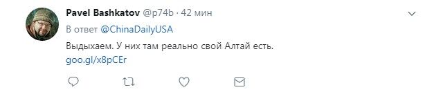 Китай "присвоїв" регіон: росіяни зганьбилися незнанням географії