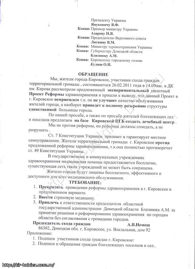 "Медицинский геноцид": депутата Рады поймали на лицемерных заявлениях