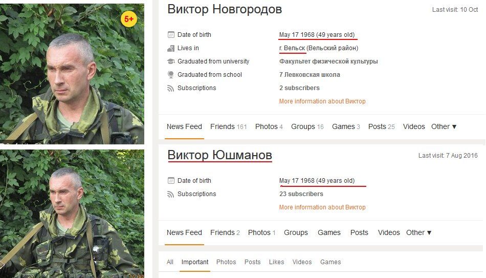 Стал "грузом 200": на Донбассе ликвидировали российского военного