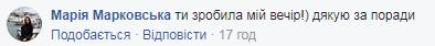 "Если вас зажует": сеть подорвала исповедь девушки о "напавшем" эскалаторе в метро Киева