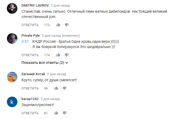 "Давай накатим за дедов": сеть рассмешило видеописьмо к Путину