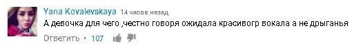 "А дівчинка для чого?" Мережа в подиві через дивну групу на "Х-Факторі"