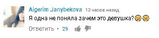 "А девочка для чего?" Сеть в недоумении из-за странной группы на "Х-Факторе"