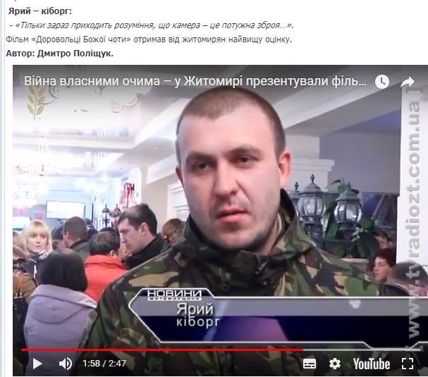 Бійка нардепа Соболєва під Радою: постраждалим виявився "кіборг", який воював в ДАПу
