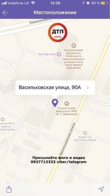 Харків вже забули? У Києві сталася жахлива ДТП на пішохідному переході