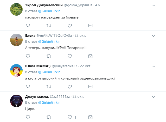 "Просто цар": у мережі поглумилися над "міністром оборони ДНР"