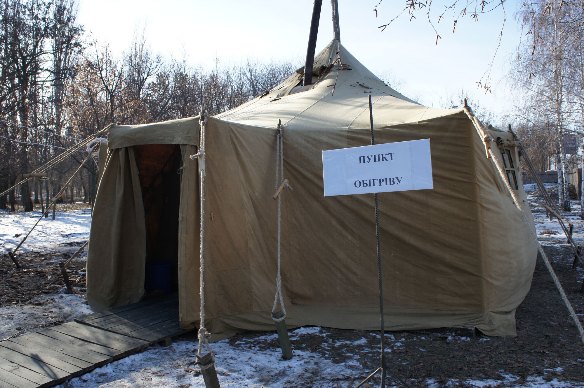 В Запорожской области позаботятся о бездомных и малообеспеченных 