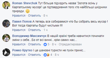 "І це не Путін приніс": українці жахнулися потопаючим у смітті Карпатами. Шокуючі фото