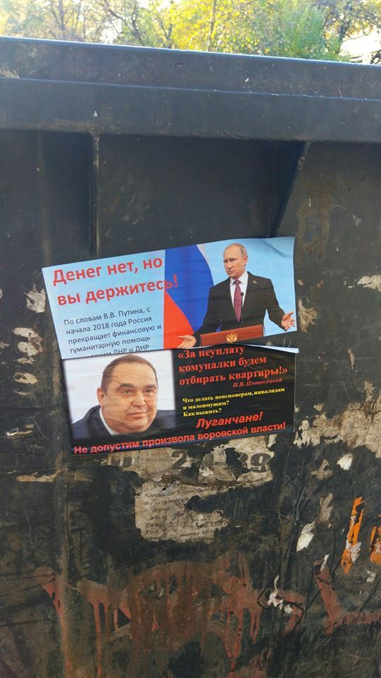"Над Плотным сгущаются тучи": в Луганске заметили плохой знак для главаря "ЛНР"