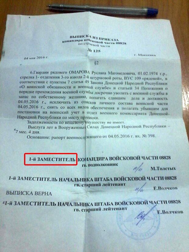 Изображал командира: в сети раскусили ликвидированного террориста "ДНР"