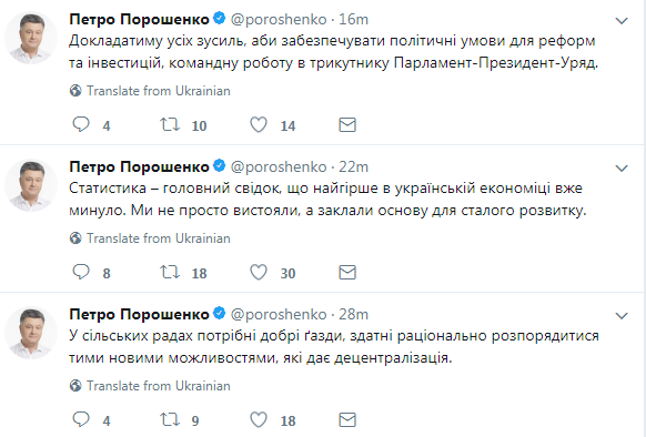 "Тризуб над Кремлем і той кривий": Порошенко жорстко пройшовся по "зрадофілах"